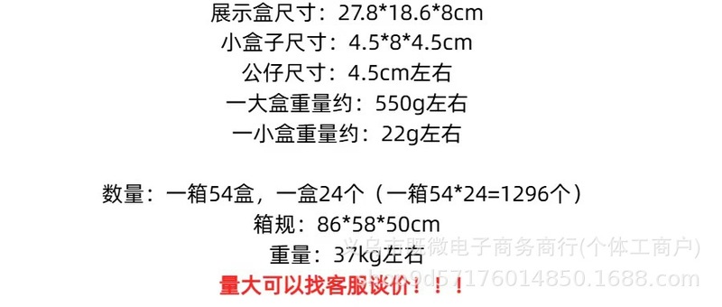 国境を越えた新商品AI山海経が手にした公仔ブラインドケース靴を履いたサメの木の棒人のキーホルダーソフト人形|undefined