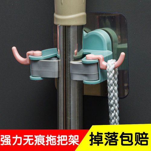 Broom holder for bathroom without drilling, broom rack, wall-mounted broom clip, dustpan hanger, hook, night market stall magic tool