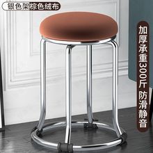 圆凳不锈钢凳子可叠放套凳铁艺椅子板凳加厚家用餐桌凳塑料凳加厚