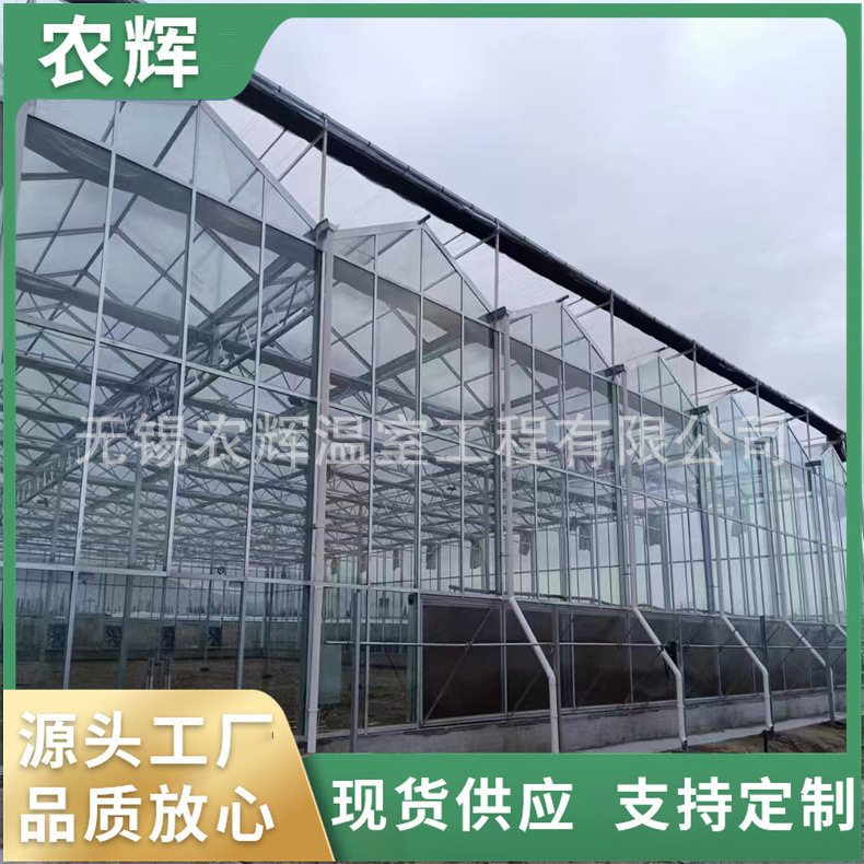 Glass greenhouse flower garden intelligent greenhouse manufacturers design and install glass greenhouse greenhouse
