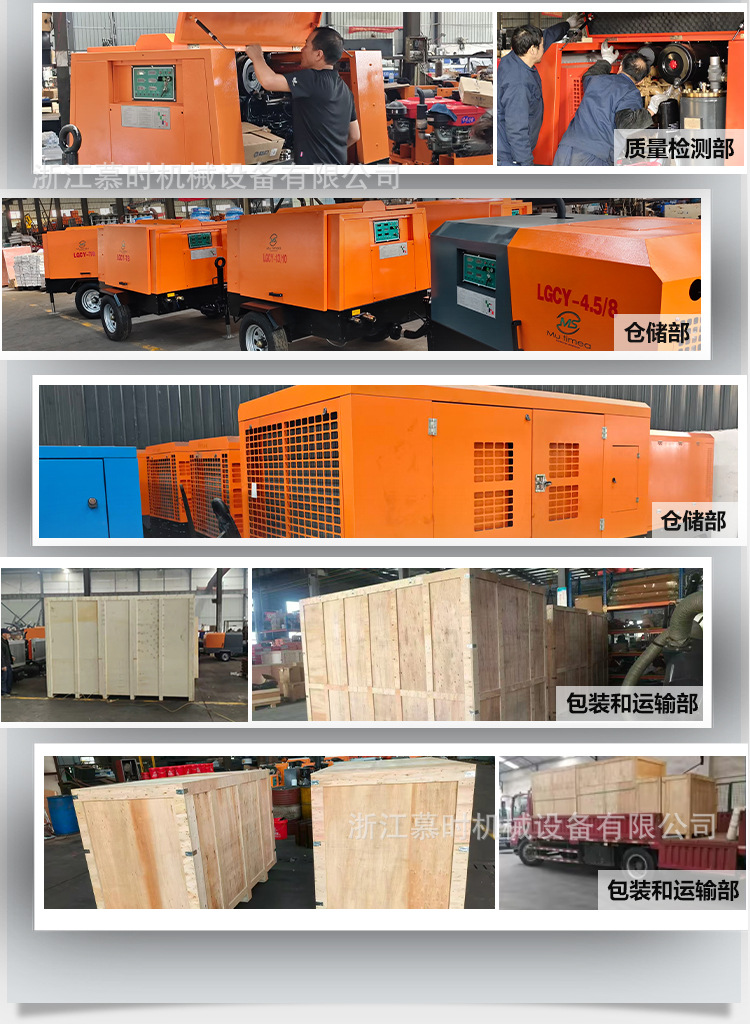 Diesel Mobile Screw Air Compressor 194Kw Industrial-Grade Air Compressor for Mining Construction and Down-The-Hole Drilling Rigs