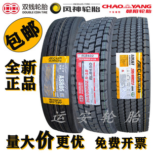 米其林卡車輪胎圖片 海量高清米其林卡車輪胎圖片大全 阿里巴巴