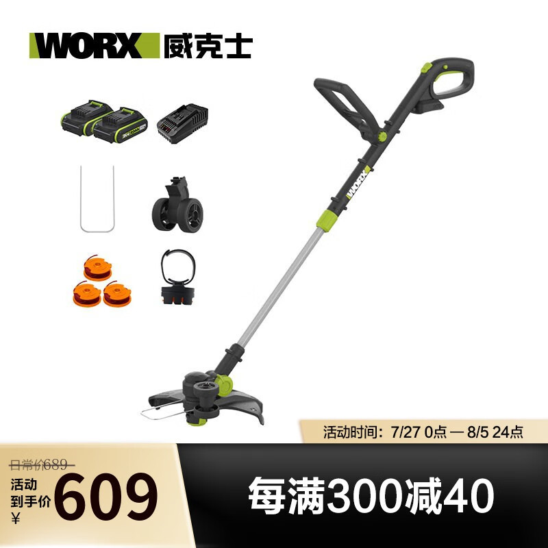 20V litio WD163 cortadora de hierbas ligera doméstica cortadora de césped eléctrica artefacto de poda WD1