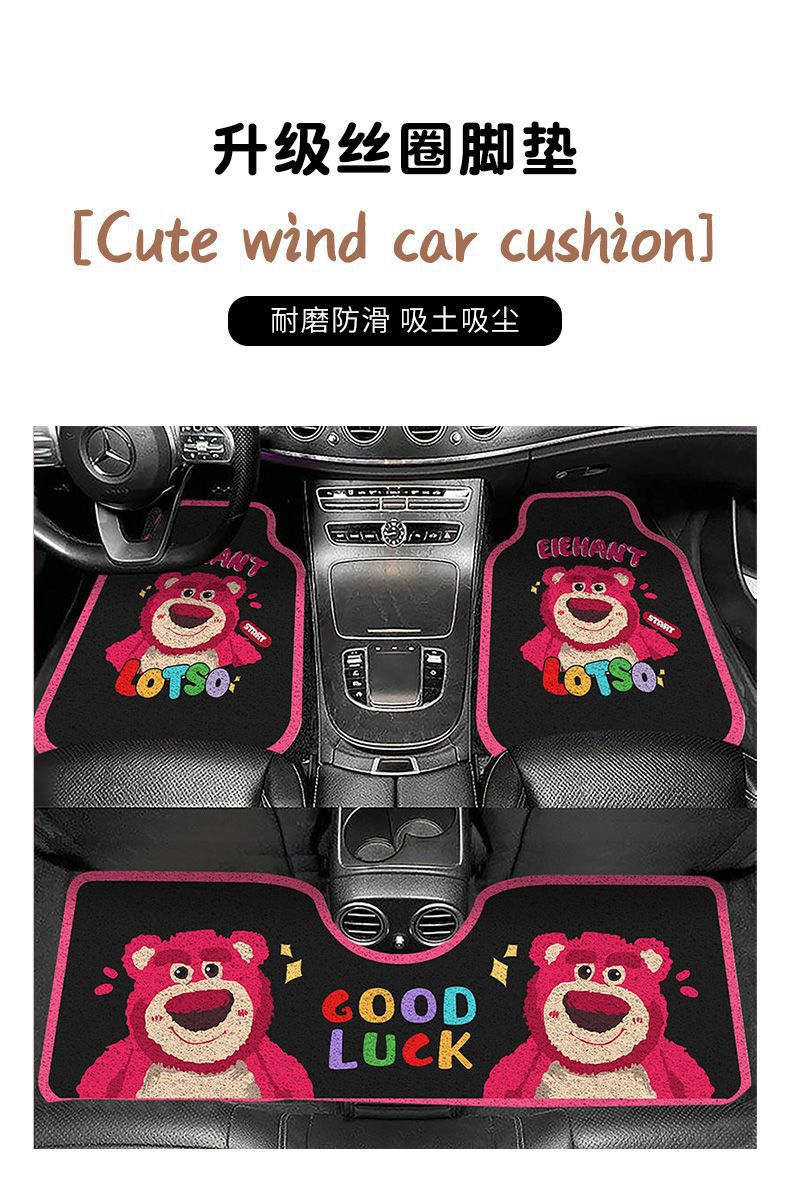 Cartoon Bear Car Mat Universal Cuttable Wear-resistant Mat Household Car Interior Dirt-resistant Easy-care Silk Loop Floor Mat