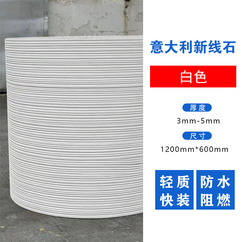 Nueva línea blanda, patrón de tela de piedra, vena de piedra, piedra de arrozal, porcelana blanda, piedra flexible ultrafina, tablero de pared de fondo interior y exterior