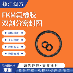 ����FKM�����z�p�ʷ��ܷ�Ȧ FKM���μ�O��Ȧ  �ǘˁ�D���