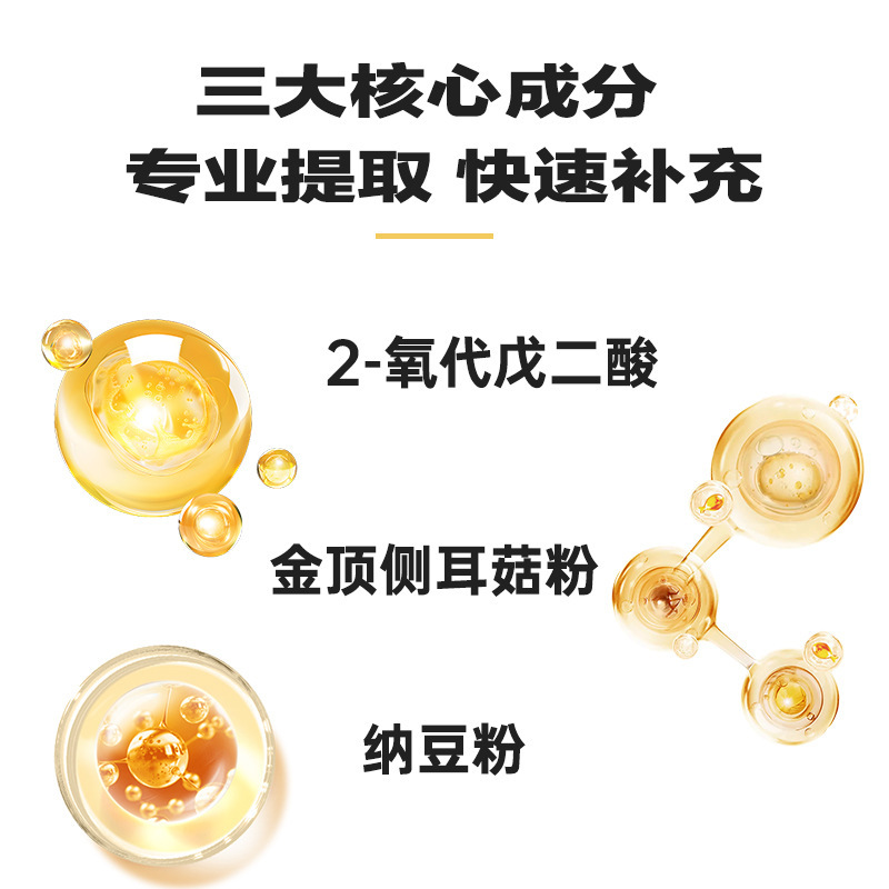 AKG特殊膳食补充剂2-氧代戊二酸外贸源头生产厂家akg片剂现货速发|undefined