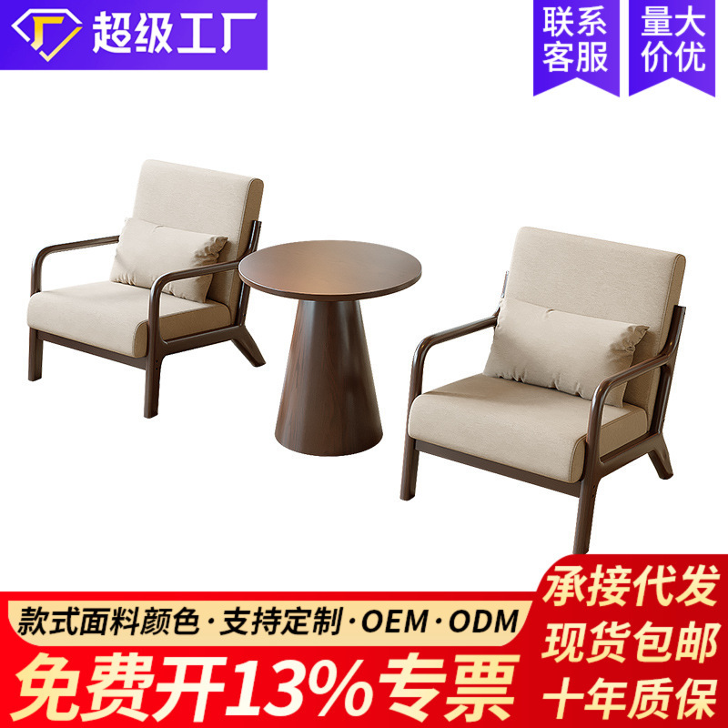 Single Sofa Chair Small Apartment Living Room Balcony Leisure Tea Table and Chair Combination Hotel B&B Bedroom Guest Room Second-Hand
