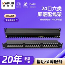 19��24�������侀�ܾC�ϲ����W�jģ�K��� RJ45ģ�Kcat6�Z������