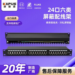 19��24�������侀�ܾC�ϲ����W�jģ�K��� RJ45ģ�Kcat6�Z������