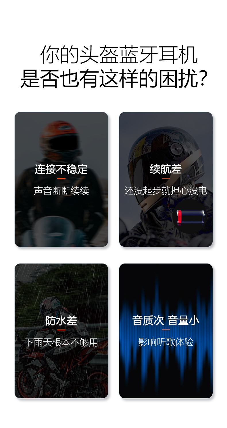 Helmet Bluetooth Headset Motorcycle Half Helmet Takeaway Rider Riding Long Battery Life Intercom Motorcycle Full Helmet Built-In Wholesale