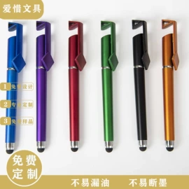 圆珠笔中油笔;中性笔;荧光笔