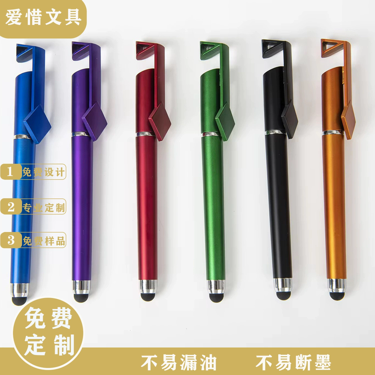 Источник рекламы производителя пользовательских LOGO QR-код сенсорный многофункциональный мобильный телефон кронштейн ручка шариковая ручка