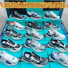 【地摊货源库存尾货鞋】真爆底跑江湖货赶集地摊断码福建男女潮鞋