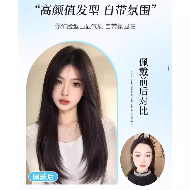 不用戴发网中分手织蕾丝假发女全头套遮白发增发量头顶补发假发片|undefined