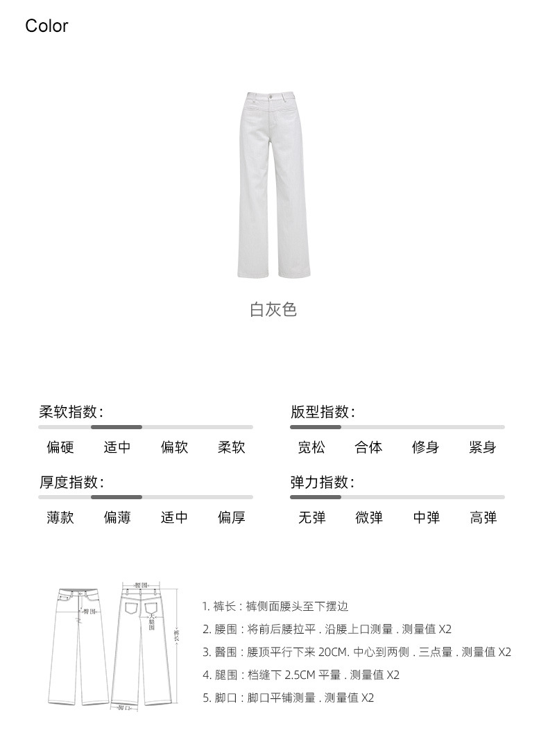 Quần jean ống rộng nữ cạp cao che hông dáng suông tôn dáng — Màu xám trắng chi tiết 8