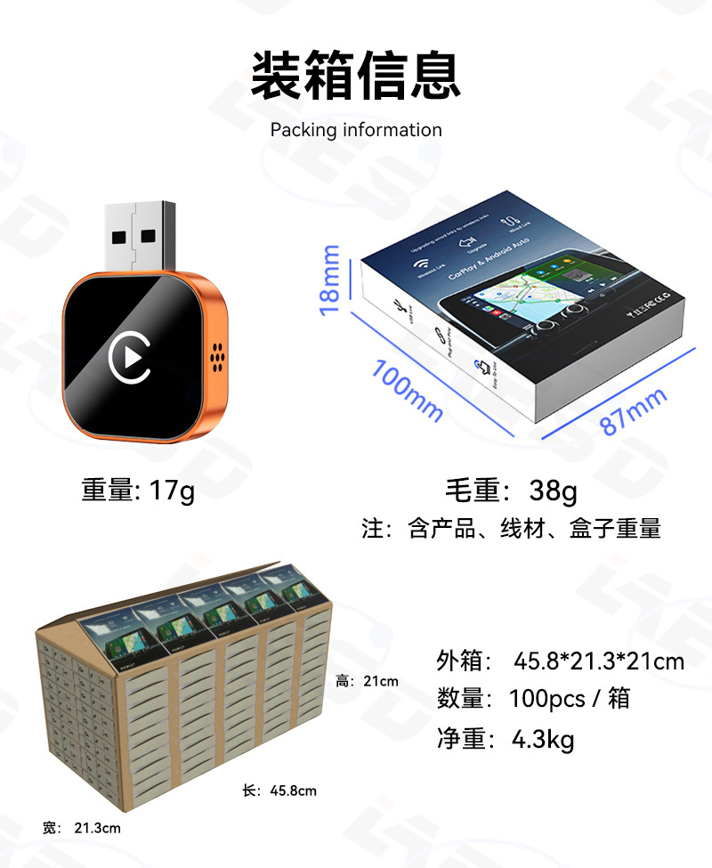 Cross-Border Carplay Box Wired to Wireless Car Screen Projection Converter Android Autocarplay Box