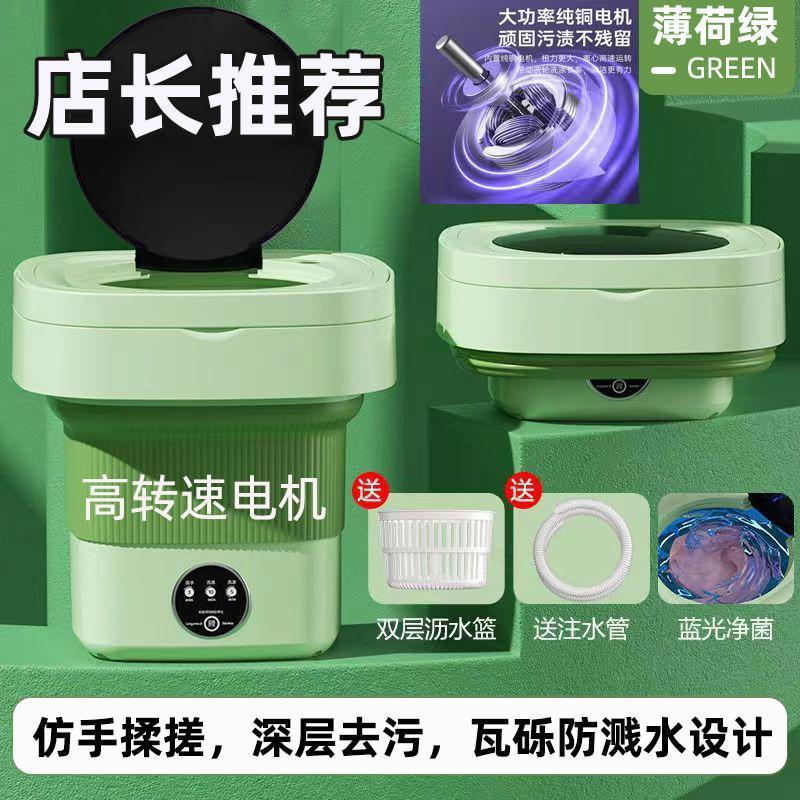 빙고 그린-[확대 및 두꺼워짐] 새로운 스타일 + 강력한 모터 + 높은 출력