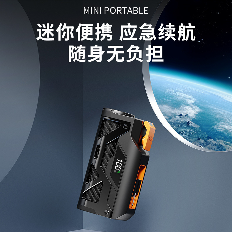 新跨境机甲胶囊充电宝10000毫安大容量迷你无线移动电源logo印制|undefined