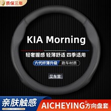 �۰���ܖMorning����P�׃���bPicanto�Ҷ�wiper܇����