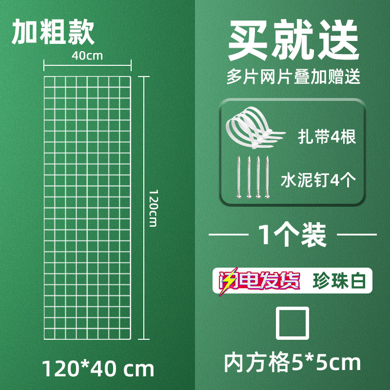 rejilla de alambre de púas balcón ventana de sellado de rejilla de exhibición de rejilla de hierro forjado anti-gatos estante de crianza de gallinas de gallinas