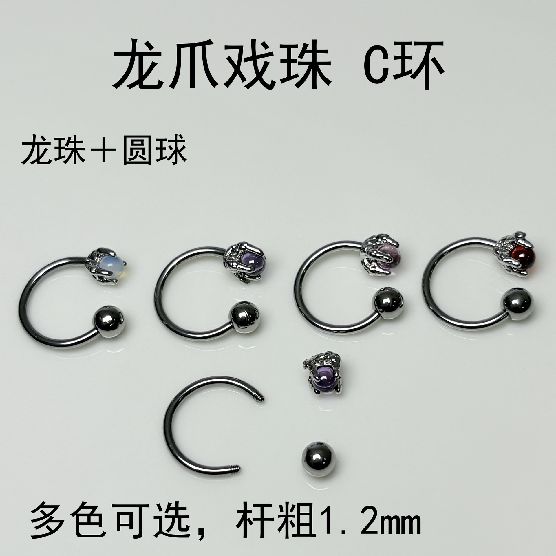 Pointed labret stud close-up product detail