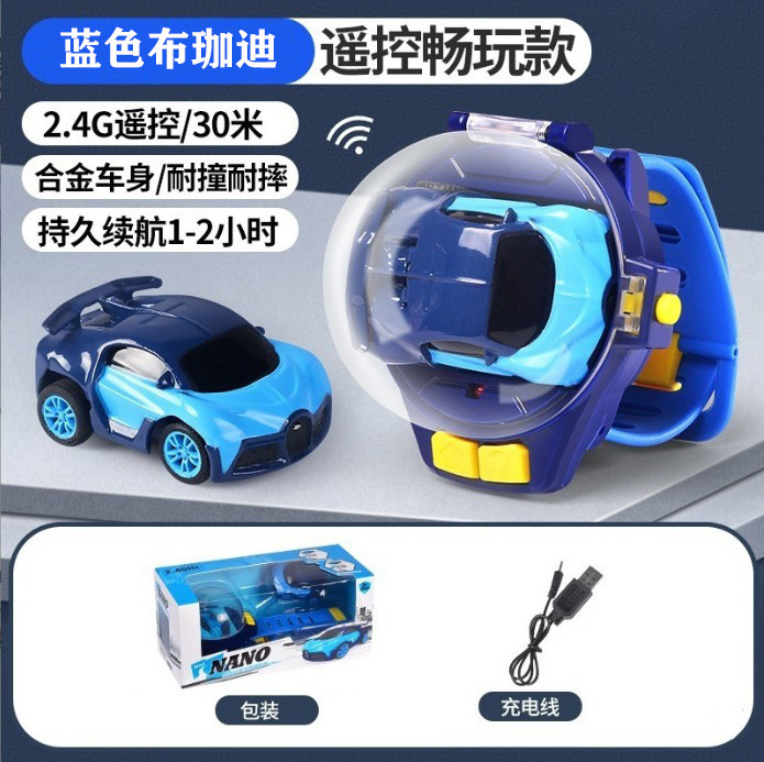 Douyin Internet Red Toy Watch Mini coche eléctrico de control remoto Coche Amazon Niños y amigas Regalo