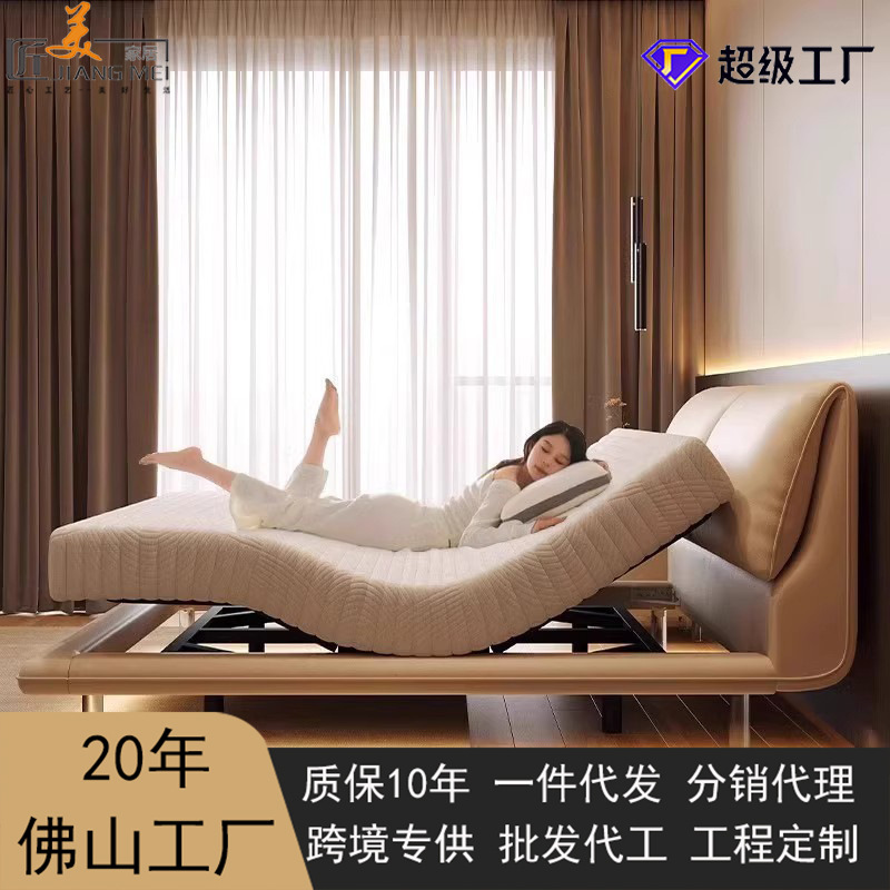 Cama inteligente eléctrica multifuncional moderna y simple para dormitorio principal, cama de cuero de orejas de elefante flotante totalmente automática