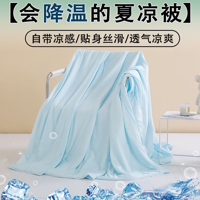 가볍고 실키한 - 빙수란 [아이스크림의 청량감 - 즉각적인 쿨링]