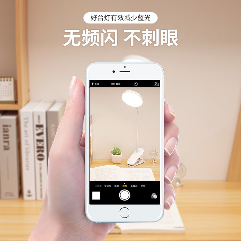 Lámpara de escritorio LED, lámpara de clip de aprendizaje, protección ocular para estudiantes, lámpara de lectura a prueba de miopía, lámpara de noche de escritorio de dormitorio recargable