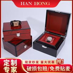 Wooden high-end watch box, leather watch box, watch packaging storage box, automatic winding watch, wrist watch box