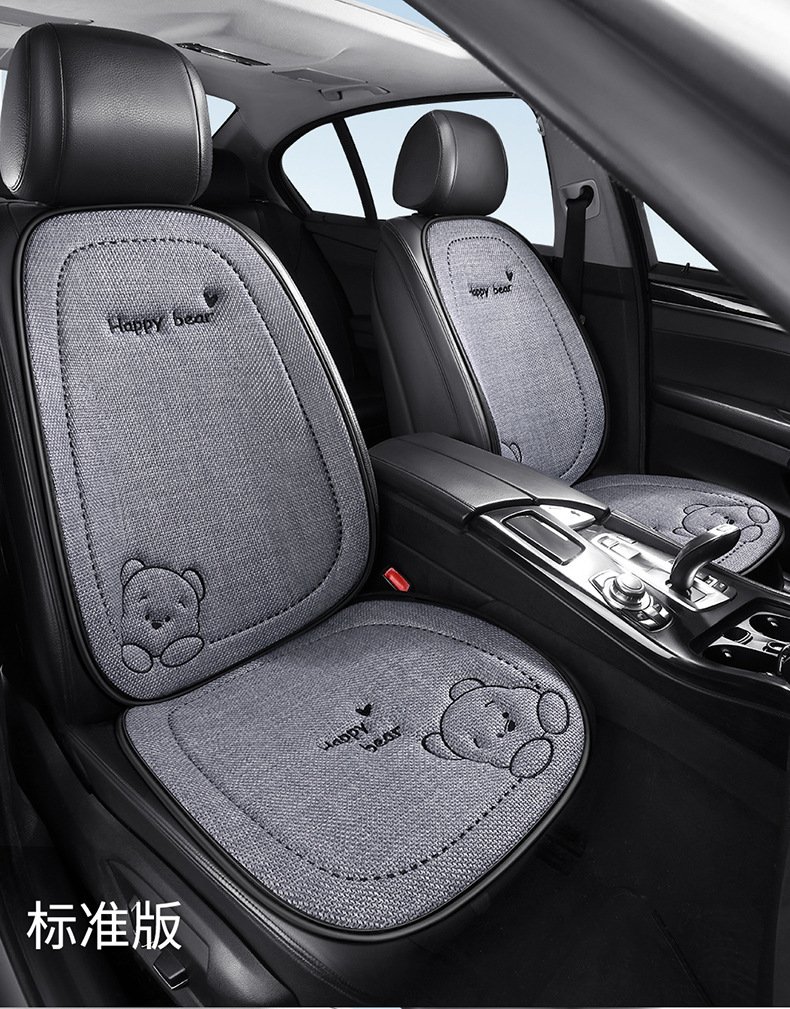 2471 Car Cushion Four Seasons General Women's Car Seat Cushion Chun Ma Seat Cover Rear Seat Cushion Car Seat Cushion