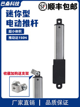 ����늄��ƗU늙C΢�����s�U����ֱ��늸�ֱ��12V24VС��������