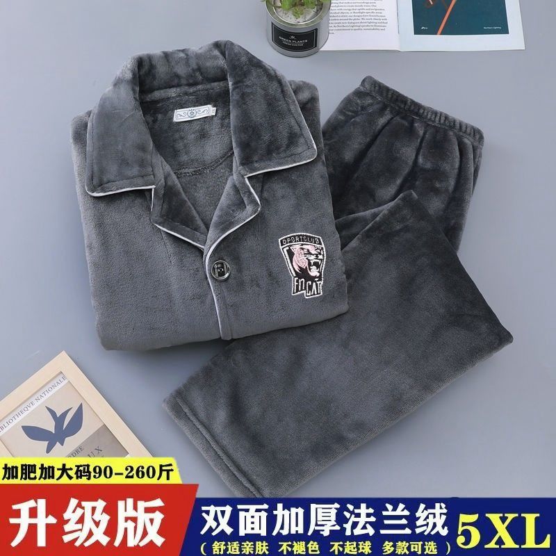 [Múltiples opciones] pijamas masculinos otoño y invierno de coral de doble cara espesa franela de invierno más tamaño nuevo viejo