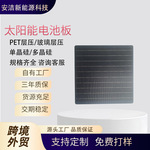 PET20W跨境电商爆款350X350单晶USB太阳能电池板小型太阳能板