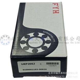 �ձ�С�־���FYH��ʽ�����S��UKP205J=UK205+P205������i��