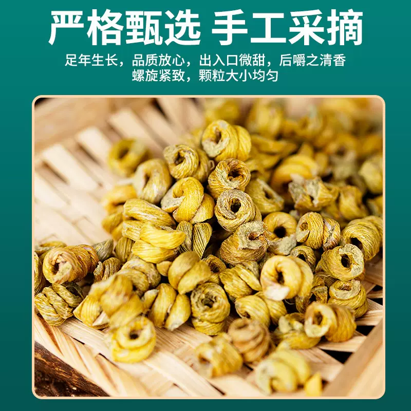 石斛霍山产铁皮石斛枫斗颗粒食用可磨粉中药材批发整箱石斛