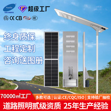 ���S���� �羳̫���·��solarlight���̿����·����̫��ܟ�