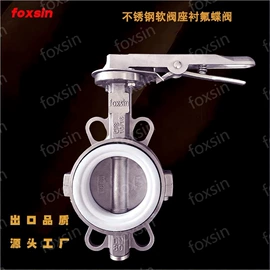 蝶阀;球阀;减压阀