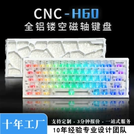 键盘;键帽;电脑外设产品