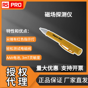 �W�r���RS PRO�ň�̽�y�x 375-5422 �z�y1000v 3mT�`����̽�y�x