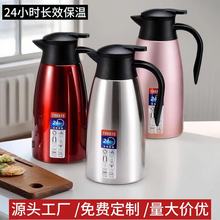 304不锈钢保温壶大容量真空咖啡壶热水壶热水瓶家用礼品代发跨境