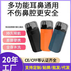跨境充电款鼻毛修剪器便携式智能防夹毛鼻毛器可水洗电动修剪器