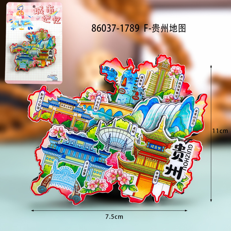 貴州冷蔵庫マグネット文化創造観光都市木製観光スポット接着剤冷蔵庫マグネット都市景勝記念旅行卸売|undefined