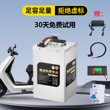 늄�܇�늳����l72V��݆늄�Ħ��܇�ƿ60V�����F䇴���w48V