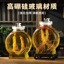 ✅德国泡酒玻璃瓶密封带龙头家用酒坛子人参泡酒瓶装药酒泡酒
