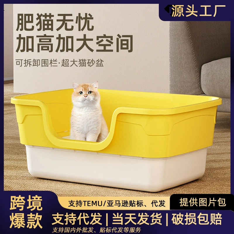 Негабаритный кошачий песочный горшок полузакрытый верхний кошачий туалет съемный открытый пластиковый кошачий песочный горшок для животных оптом
