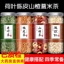 ���~�Ƥɽ�޲�ײ�ԭ���ϝ��M����ˮ��÷ɽ髙��������B�ĺ��~