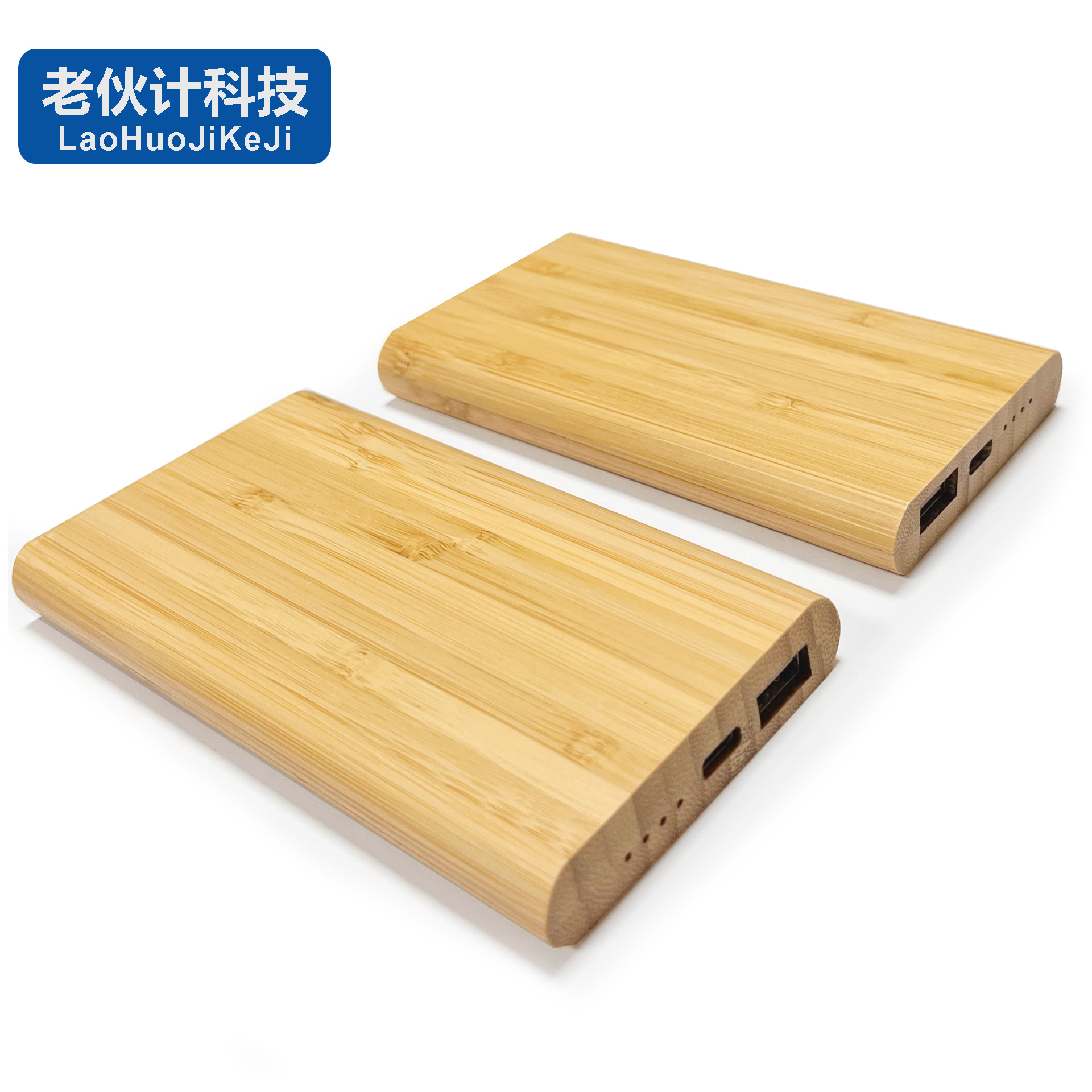 Wooden Power Bank Bamboo Power Bank Type-C Two-Way Charging and Discharging 5000Mah