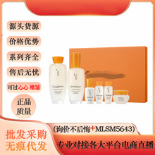 新版雪H秀润燥精华滋盈肌本水乳霜6/7件套水乳精华套装洁面乳